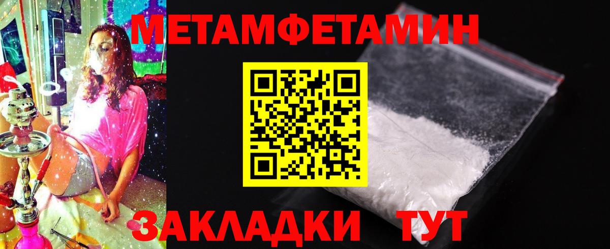 Кизляр  АМФ Premium  АМФЕТАМИН  Вход с VPN 