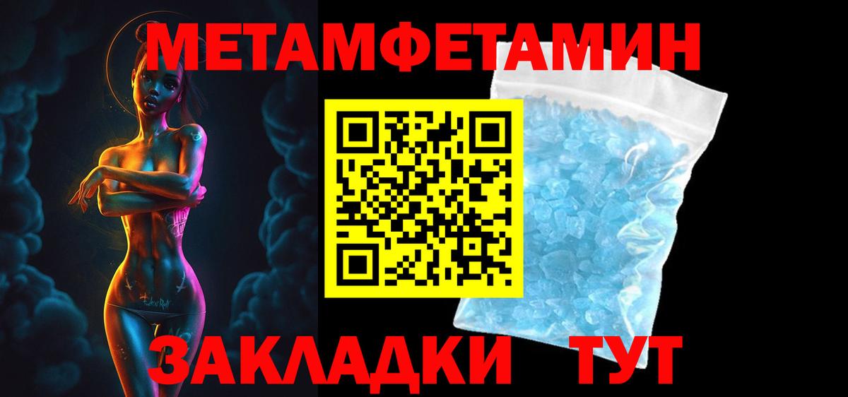 Amphetamine Premium Кизляр