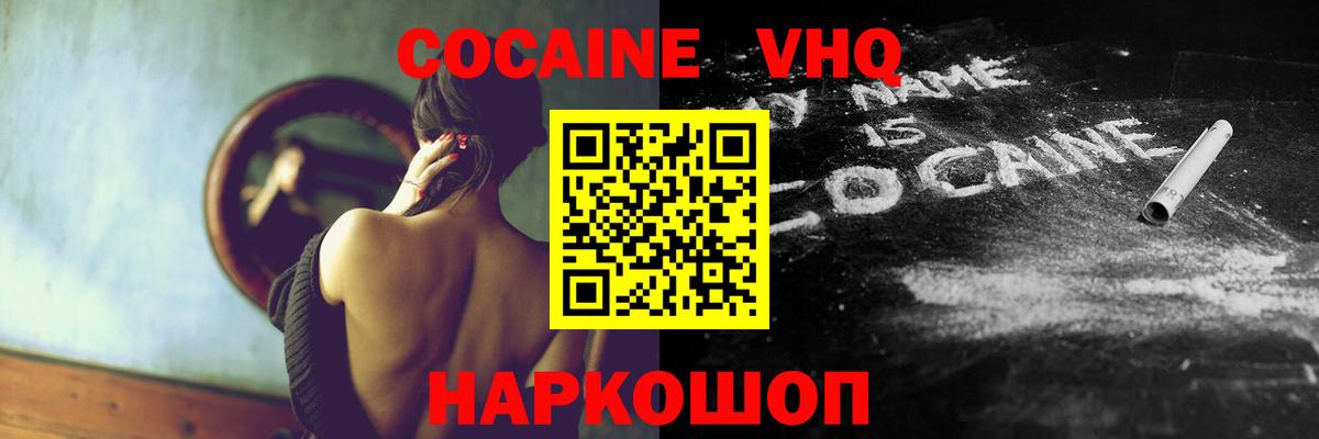 Гашиш  A PVP СК   Меф кристаллы  АМФЕТАМИН   Меф МЯУ МЯУ  Вход с VPN  Кизляр  Марихуана 