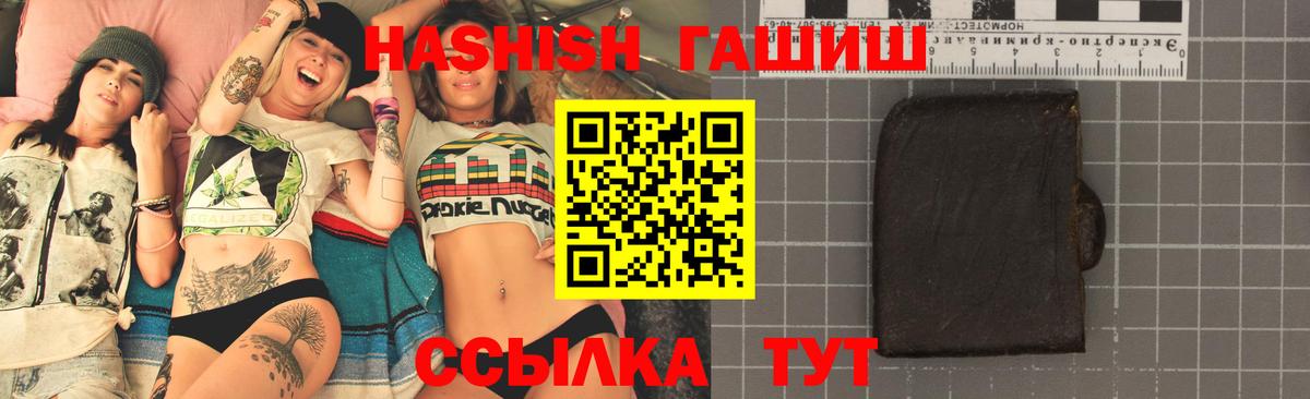 ГАШ индика сатива Кизляр