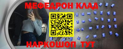 скорость Кумертау