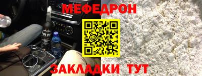 экстази Кулебаки