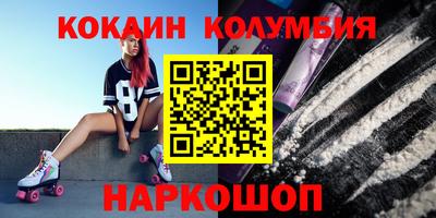 скорость Кумертау