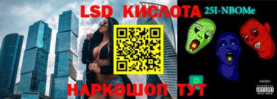 скорость Кумертау