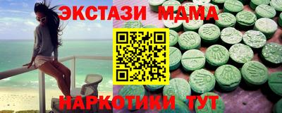 скорость Кумертау
