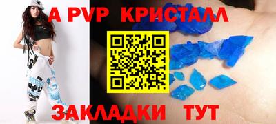ешки Кунгур