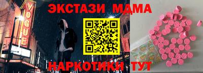 экстази Кулебаки