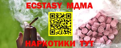 ешки Кунгур