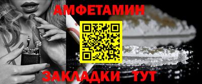 скорость Кумертау