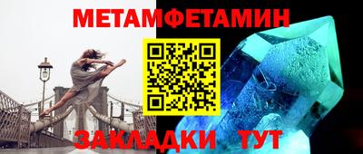 экстази Кулебаки