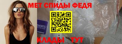 скорость Кумертау
