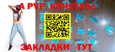 ешки Кунгур