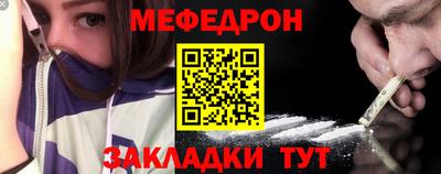 скорость Кумертау