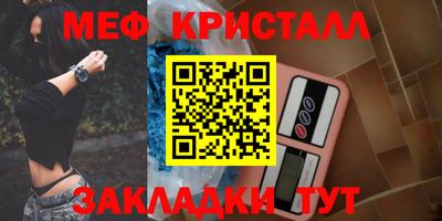 скорость Кумертау