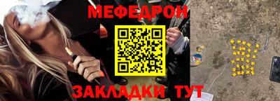 ешки Кунгур