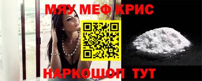 ешки Кунгур