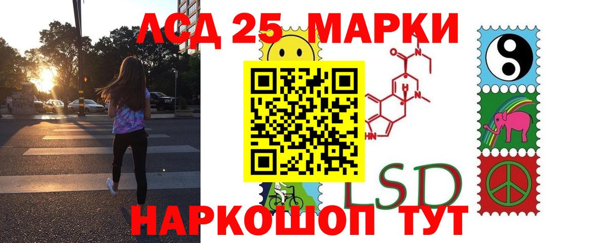 Кизляр  Лсд 25 экстази кислота  Вход с VPN  Лсд 25 экстази кислота 