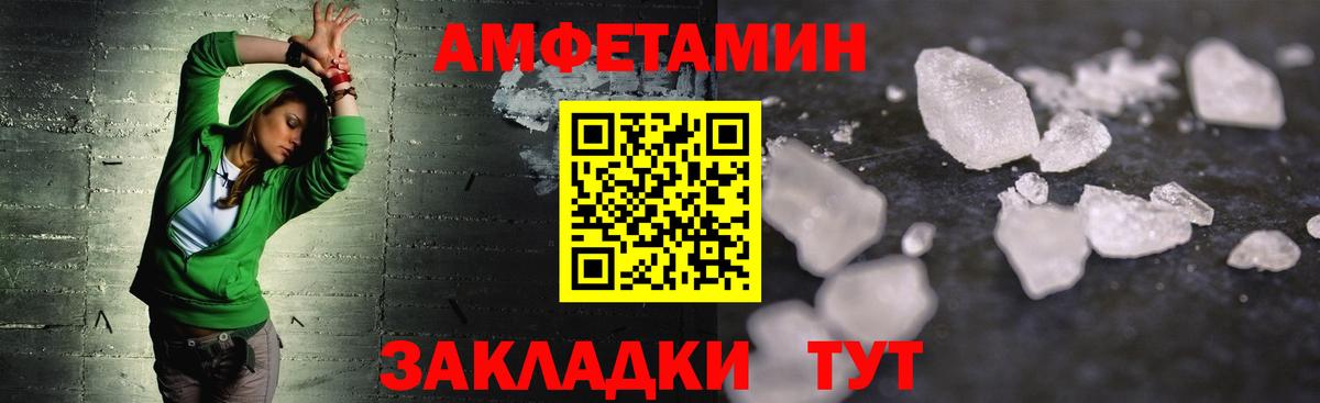 Метамфетамин винт Кизляр