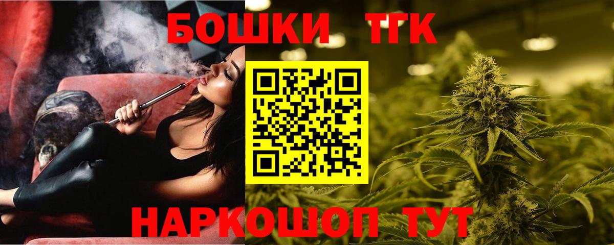 Кизляр  Бошки марихуана семена  Бошки марихуана конопля  Вход с VPN 