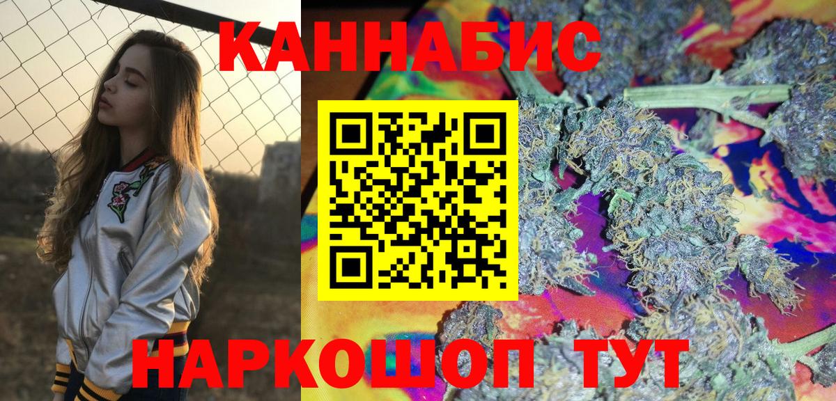 Бошки марихуана сатива Кизляр